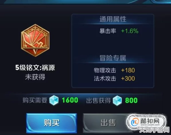 王者荣耀深度解析，猴子5级符文选择——无双VS祸源，哪个更胜一筹？
