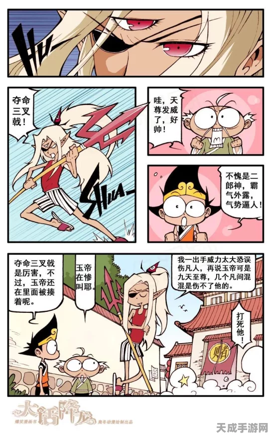 大话西游手游，神天兵角色深度剖析，解锁巅峰竞技阵容搭配秘籍