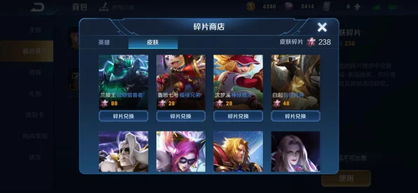 街头篮球超特碎片攻略，全职业精选搭配，助你赛场称霸