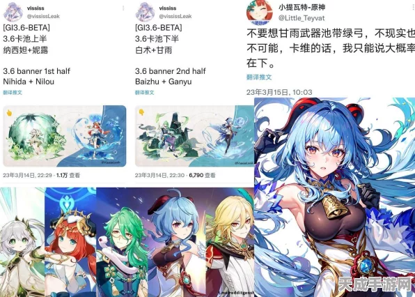 原神新角色莱欧斯利上线时间大揭秘，技能、背景与期待值全解析