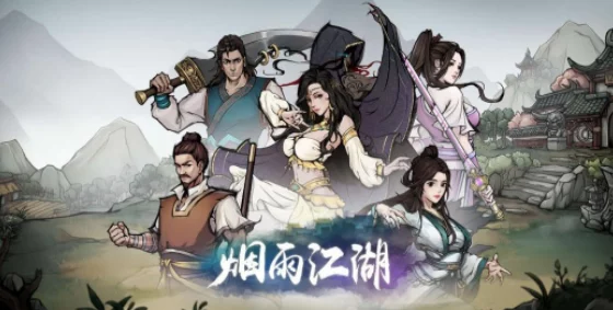 烟雨江湖剑王阁镇派剑法大赛，剑影纷飞，谁主沉浮？