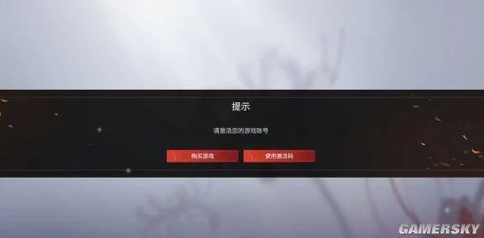 永劫无间国服遭遇连接难题，玩家热议服务器故障，官方紧急应对中