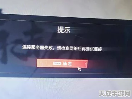永劫无间国服遭遇连接难题，玩家热议服务器故障，官方紧急应对中