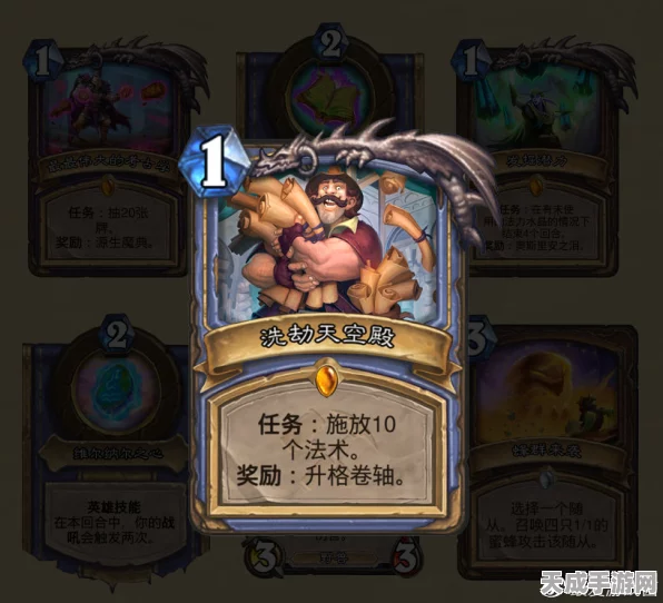 炉石传说深度解析，任务卡牌高效获取策略与竞技新动向