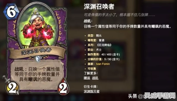 炉石传说深度解析，任务卡牌高效获取策略与竞技新动向