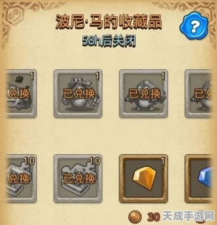 不思议迷宫波尼马问题攻略，解锁隐藏彩蛋与最优选择揭秘