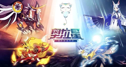 奥拉星顶尖策略，深度解析各系亚比，揭秘培养之星
