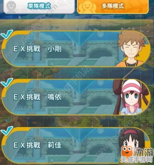 口袋妖怪XY，解锁碎岩技能全攻略，探险必备技巧揭秘！