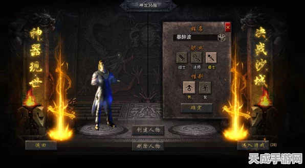 传奇霸主道士后期提速攻略，揭秘最强攻击加成法