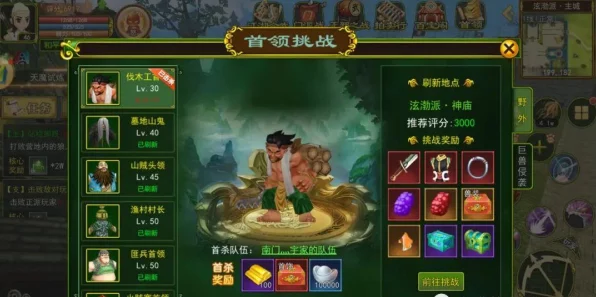 穿越火线新等级解锁攻略，快速升级秘籍大公开！