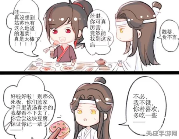 手游情缘揭秘，最强祖师结为道侣秘籍大公开，探索爱情修炼新高度