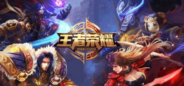 诗意盎然！王者荣耀玩家必备，精选诗意游戏名字及赛事亮点解析