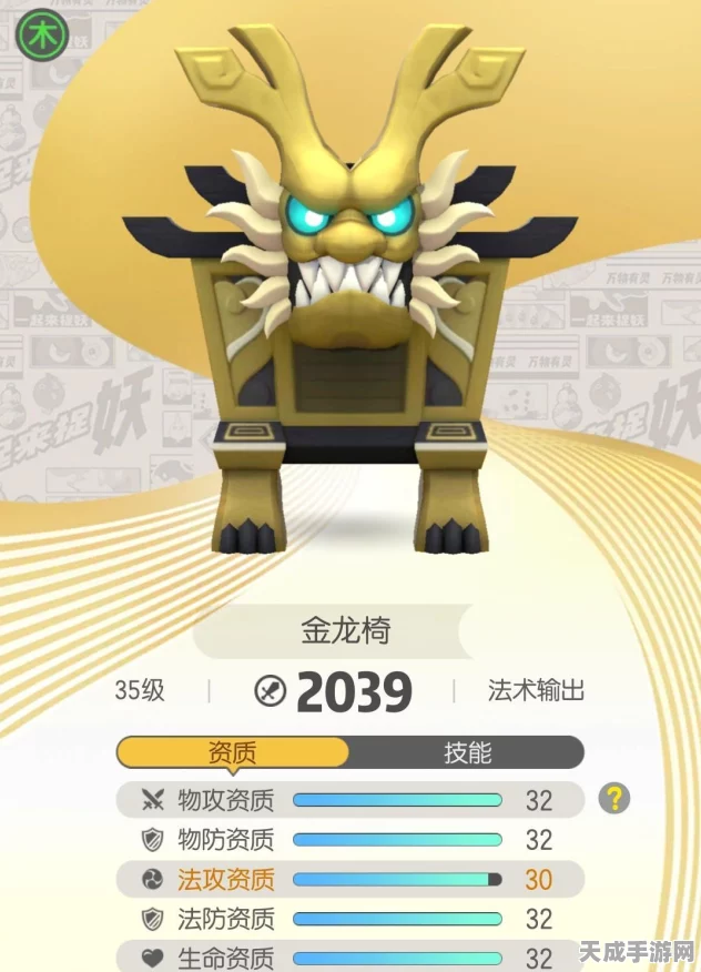捉妖图鉴终极揭秘，红玉妖灵璀璨登场，探索绝美妖灵世界的奥秘