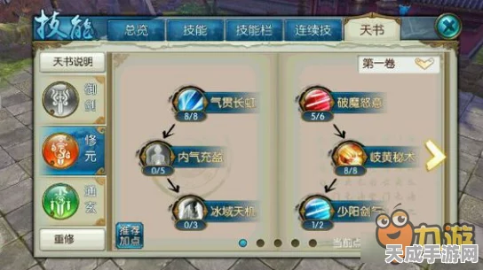 诛仙手游深度攻略，青云自爆流实战技巧与必胜策略