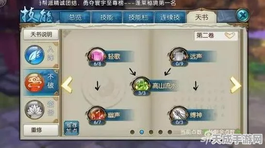 诛仙手游深度攻略，青云自爆流实战技巧与必胜策略