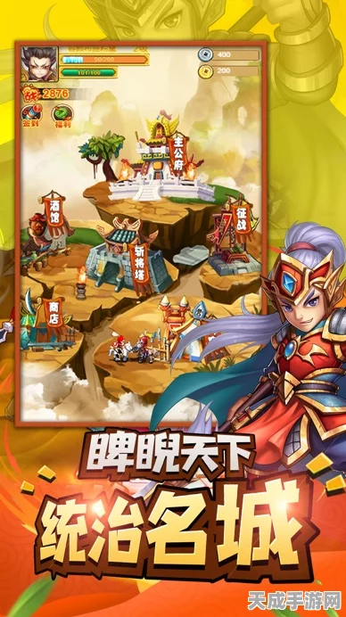 塔防三国志R，策略与历史的激情碰撞，揭秘这款热门手游！