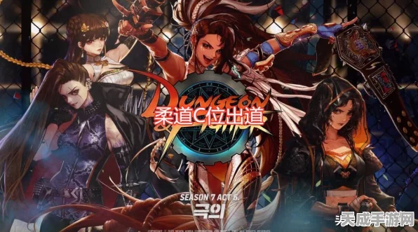 DNF110级版本幻神争霸，鬼泣魔道强势登顶，念帝阿修罗荣耀封神