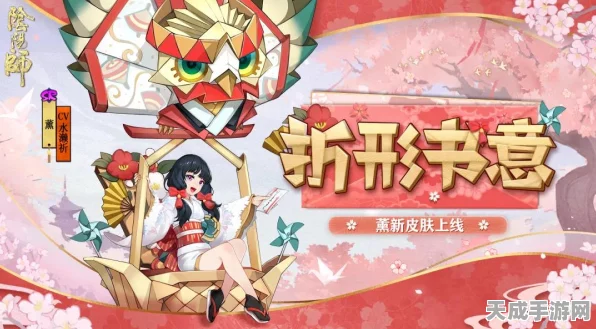 阴阳师文藏寄意新皮肤全攻略，解锁方式、活动细节一网打尽