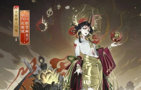 阴阳师文藏寄意新皮肤全攻略，解锁方式、活动细节一网打尽