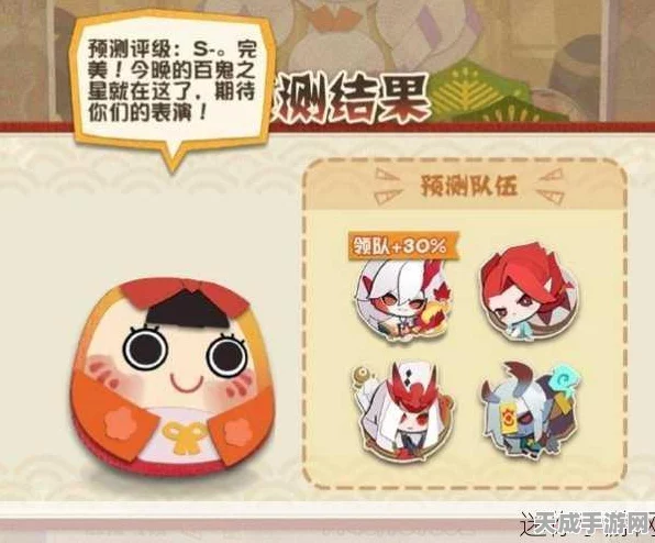 阴阳师妖怪屋新揭秘，面灵气美食喜好大公开，参与赢取限定奖励！