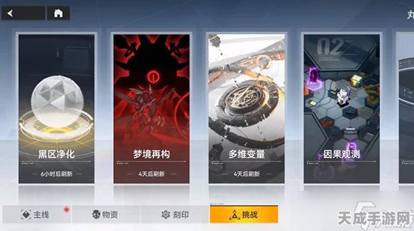 深空之眼新手启程指南，解锁隐藏教程与必胜攻略