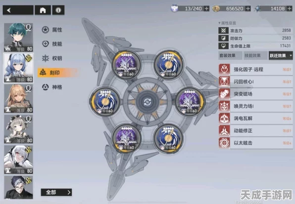 深空之眼新手启程指南，解锁隐藏教程与必胜攻略