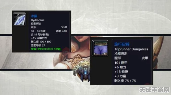 怀旧服大揭秘，德鲁伊装备获取全攻略，助你称霸艾泽拉斯！