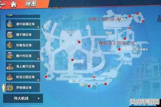 航海王热血航线，东海图鉴全回忆点攻略，解锁你的航海传奇！