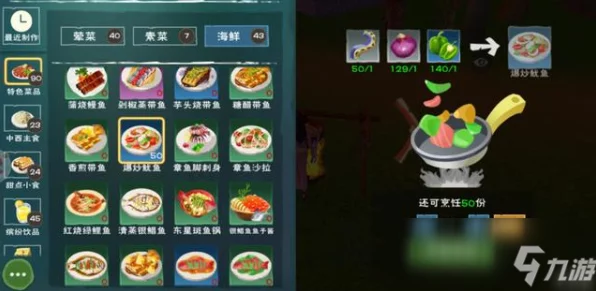 手游烹饪大赛，创造与魔法碰撞，黄瓜炒蛋独家秘籍大揭秘