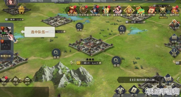 攻城掠地军令大揭秘，战略深度解析与实战技巧