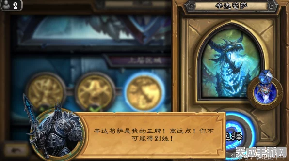 炉石传说，冰封王座冒险模式全攻略，解锁隐藏关卡与稀有卡牌秘籍