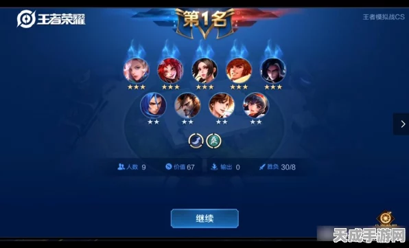 王者荣耀，百里玄策高端局阵容搭配与实战技巧全揭秘