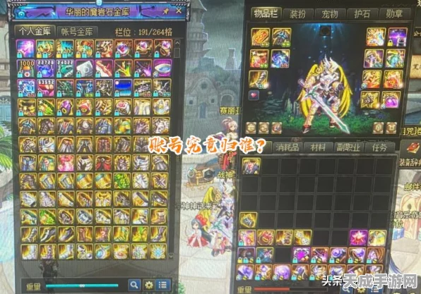 DNF装备找回全攻略，快速通道揭秘与最新动态