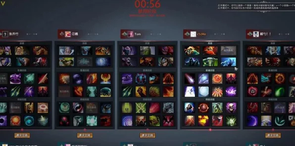 DOTA专业术语大揭秘，解锁竞技战场的密码