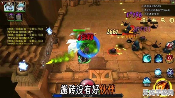 地城战纪深度攻略，解锁装备洗练绝技，实战策略全揭秘