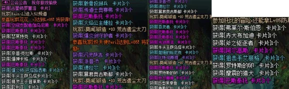 2025年DNF顶尖稀有卡片大盘点，揭秘当前版本最强之选