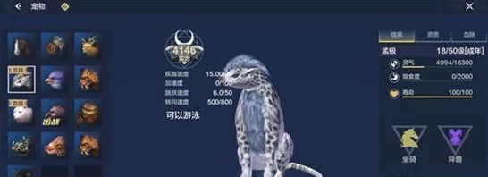 妄想山海深度解析，金刚鹦鹉的武器选择策略与实战技巧
