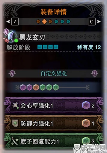 怪物猎人崛起黑刀达人艺顶级配装揭秘，安逸狩猎的终极奥义