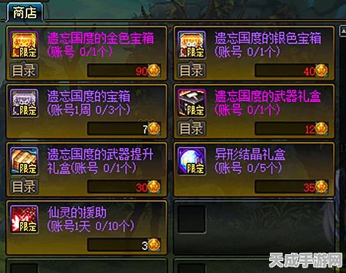 DNF迷之封印礼盒第五天惊喜揭秘，珍稀道具与丰厚奖励等你拿！