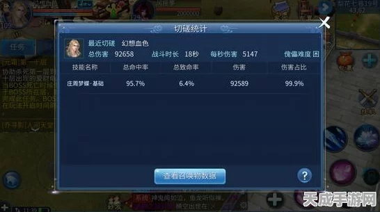 倩女幽魂手游，89级画魂高手必备！技能搭配与实战策略全揭秘