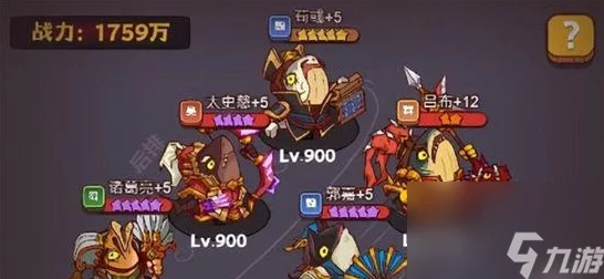 咸鱼之王4000关挑战攻略，解锁畏尾鱼的制胜秘诀