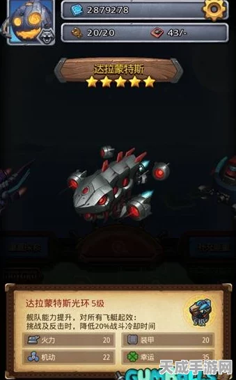 不思议迷宫深度攻略，揭秘女武神飞艇的获取秘籍与实战技巧
