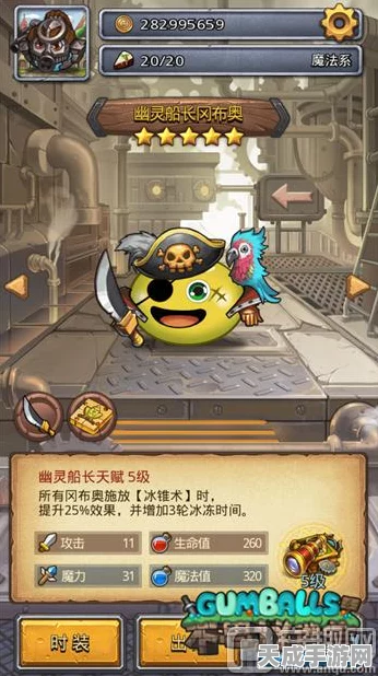 不思议迷宫，揭秘龙鳞套装获取攻略，打造无敌迷宫探险者！