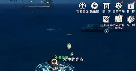 天谕手游深度攻略，解锁除魔任务，玩转奇幻冒险新篇章