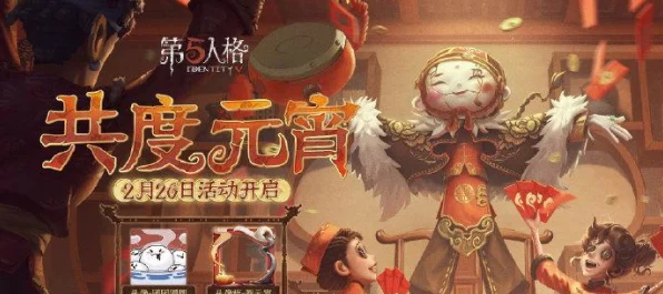 第五人格第五皮格厂，精彩赛事与创意皮肤大揭秘！