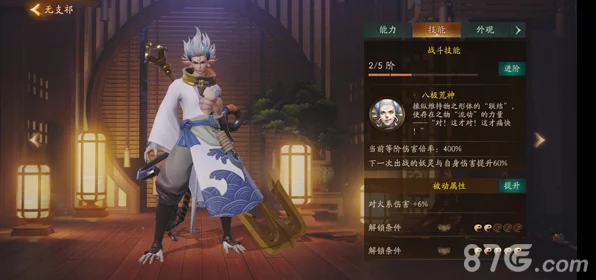 探秘神都夜行录，妖灵图鉴全解析与最新动态