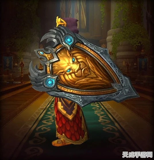 魔兽世界圣骑士盾牌遗失？寻找与替代方案全攻略