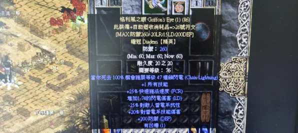 暗黑破坏神4世界BOSS全攻略，揭秘隐藏位置与激战细节