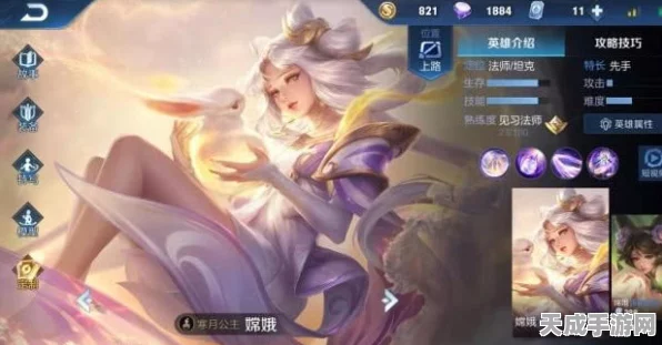 王者荣耀嫦娥绝技揭秘，奔月归月操作全攻略