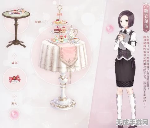 奇迹暖暖，揭秘洁洁云约定的魔法通关秘籍，打造梦幻装扮之旅